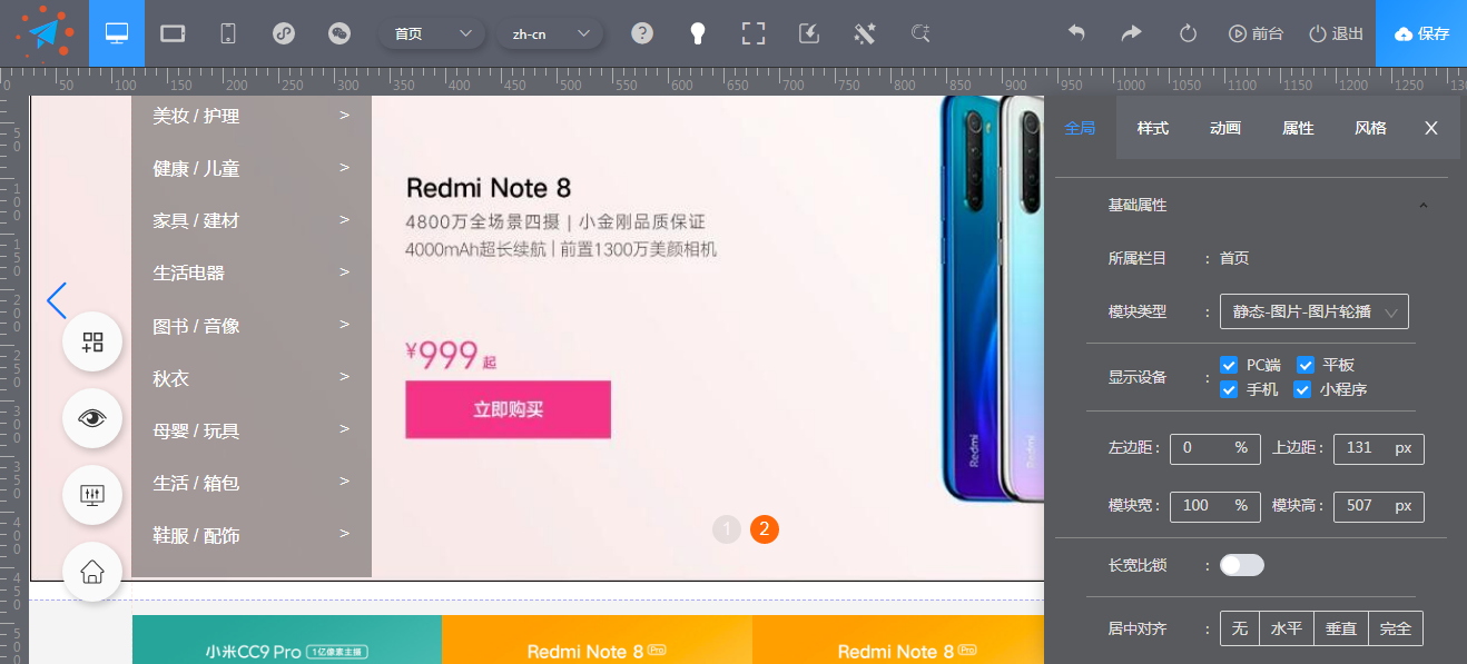 【齐齐哈尔】vue3双向数据绑定前端编辑器吸附对齐div样式100%可控,响应式高端PS级前端网页生成器